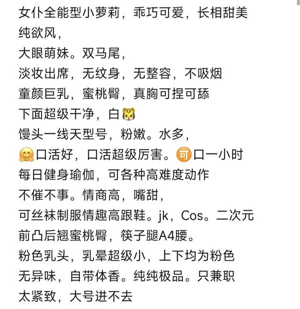 北京171/F/暴走小萝莉